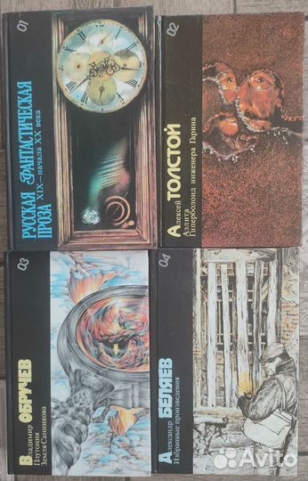 17 томов Сеpия Библиотека фантастики