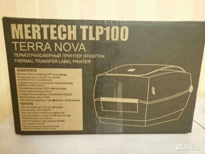 Принтер Mertech Mprint terra nova TLP100