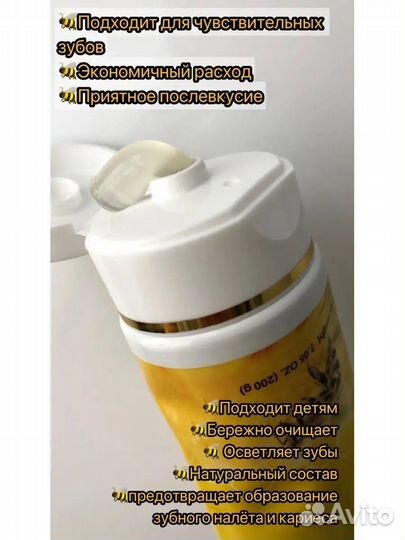 Зубная паста с прополисом Атоми Республика Корея