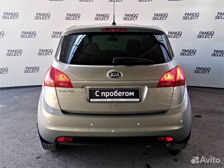 Kia Venga 1.4 МТ, 2013, 191 377 км