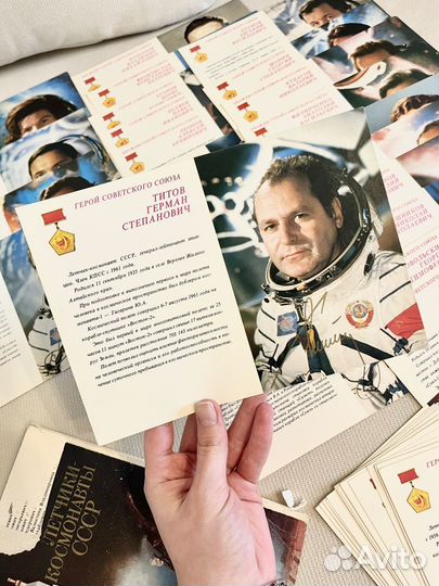 Открытки Летчики-космонавты СССР