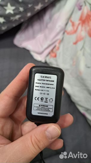 Электронная книга