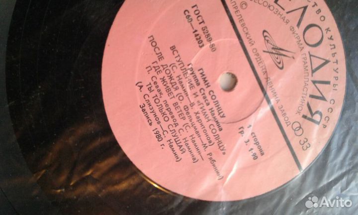 Группа И Талькова и др