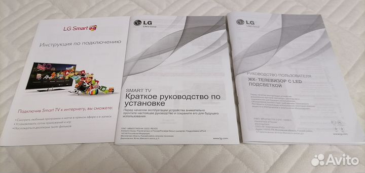 Телевизор lg smart tv 50