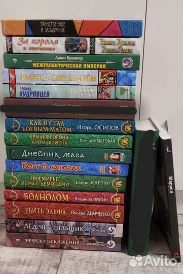 Книги фэнтази