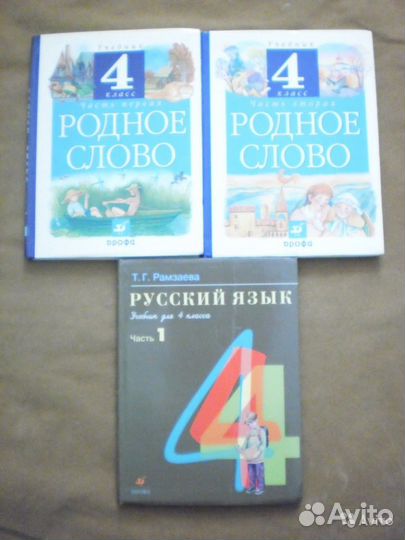 Учебники разные с 3 по 11 класс (и не только)