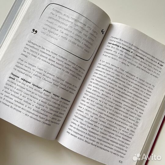 В постели с твоим мужем Ника Набокова