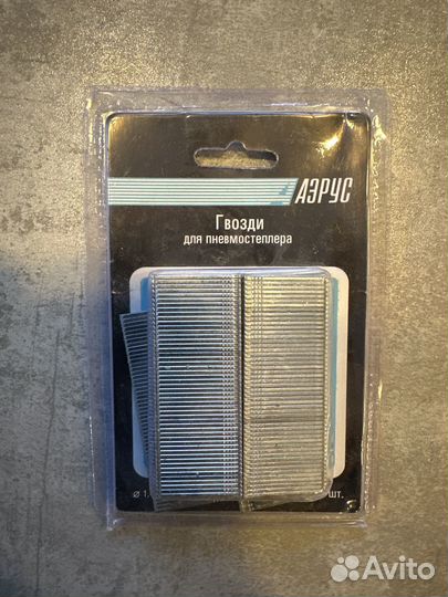 Гвозди и шпильки для пневмостеплера