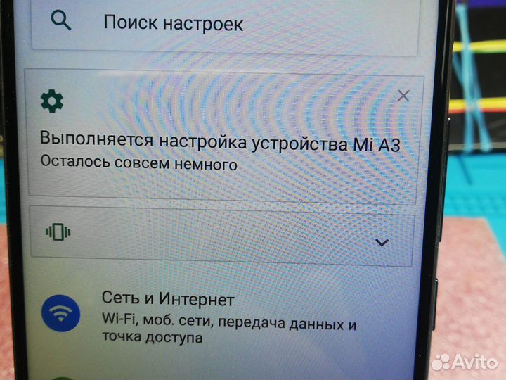 Телефон