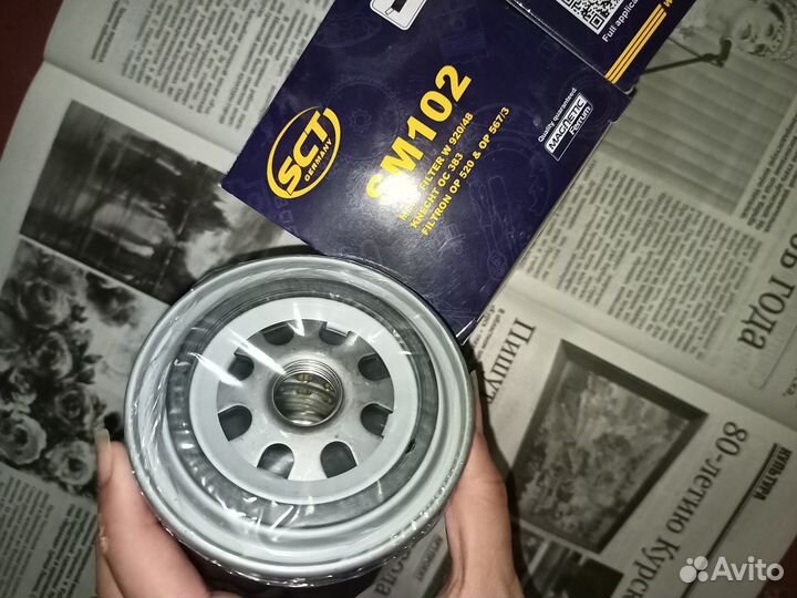 Фильтр масляный SM102