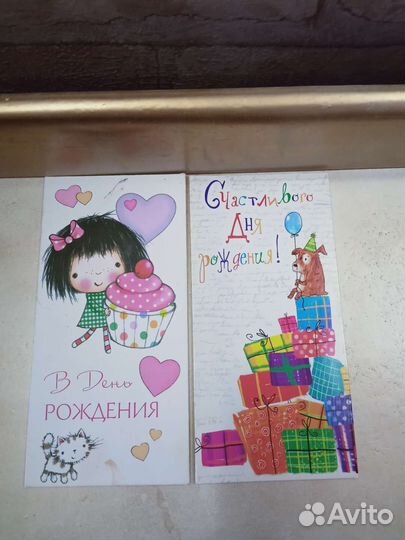 Открытка конверт для денег