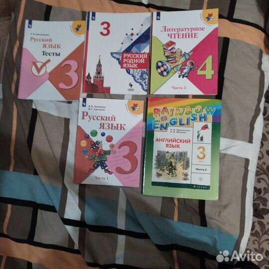 Учебники 1-4 классы