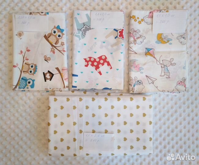 Ткань сатин, поплин, плюш