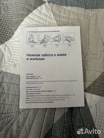 Молокоотсос электрический новый