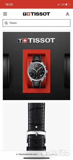 Tissot Часы наручные
