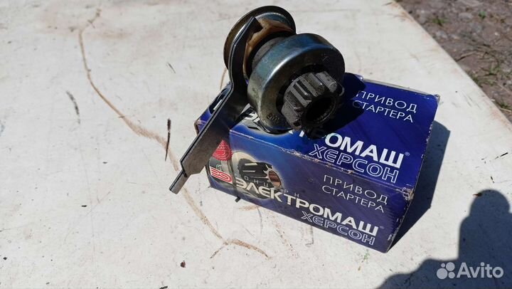 Привод стартера в сборе на классику