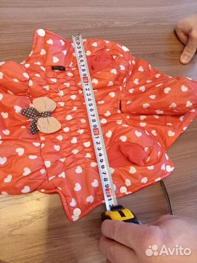 Костюм для собаки