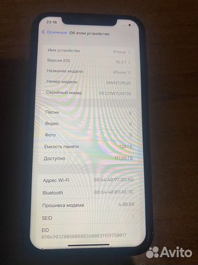 iPhone 11 128gb