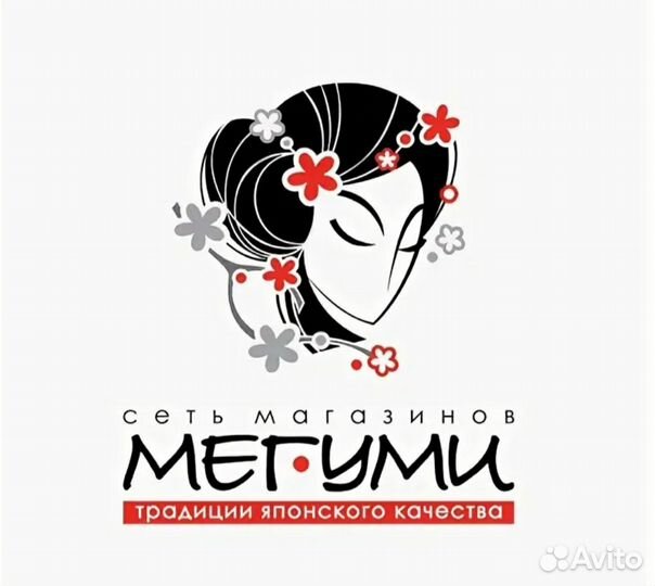 Продавец консультант в магазин косметики