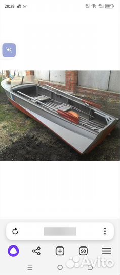 Лодка казанка