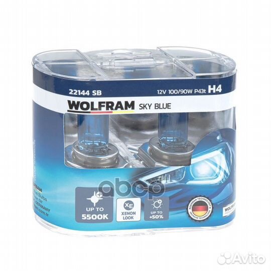 Лампа 12V H4 100/90W P43t SKY blue white light 2