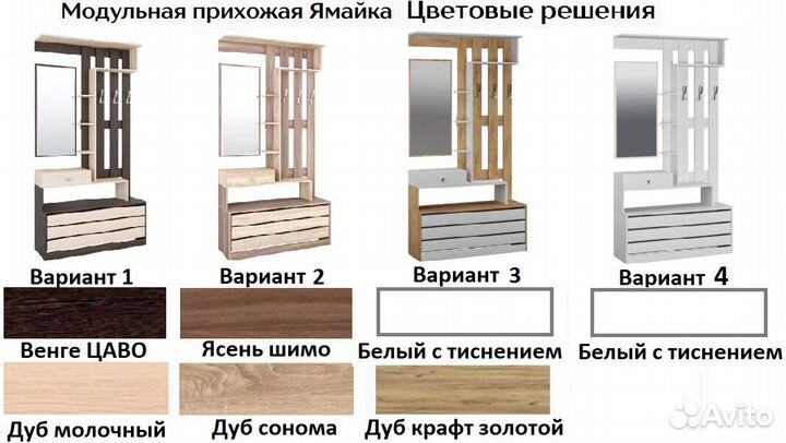 Белая прихожая