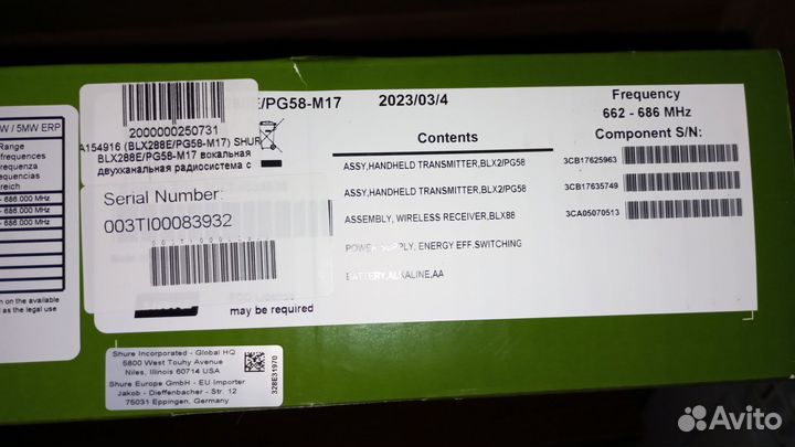 Вокальная радиосистема shure BLX288/PG58 M17