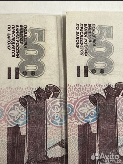 500 рублей 1997 без мод