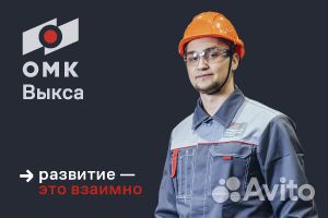 Электромонтёр по ремонту и обслуживанию эл.оборуд