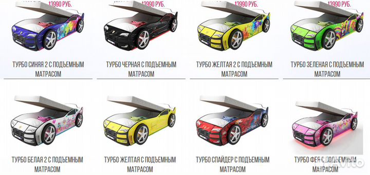 Кровать Машинка с подъемным механизмом в наличии