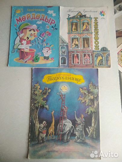 Книги для детей