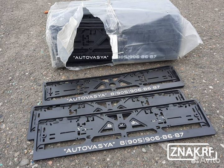 Номерные рамки с Вашим дизайном (50шт)