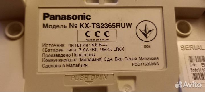 Мини атс Panasonic KX-TES824 (комплект)