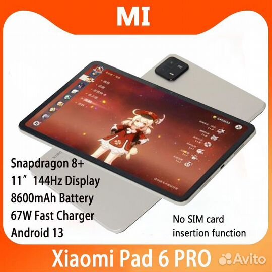 Xiaomi mi pad 6 pro