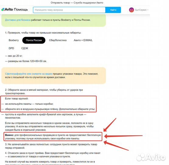 Патрубок сливной Electrolux Zanussi AEG 132281700