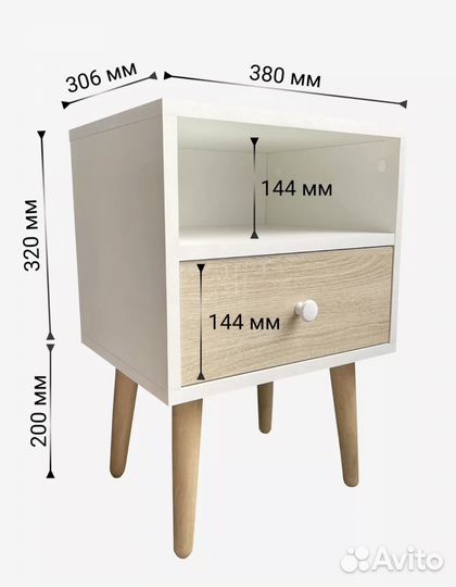 Тумба прикроватная новая