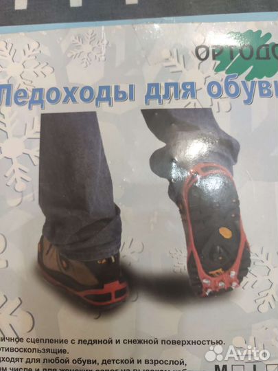 Ледоходы