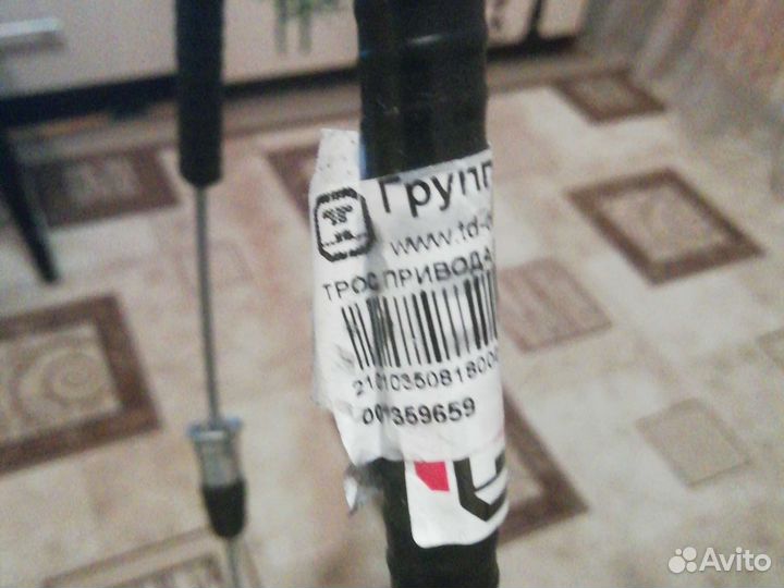 Трос ручника ваз 2107