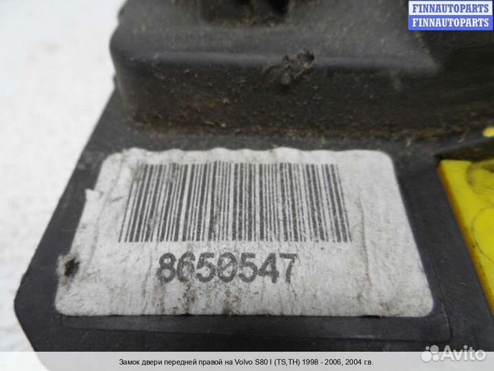 Замок двери перед/право Volvo S80 I (TS, XY), 2004 2.4 Бензин