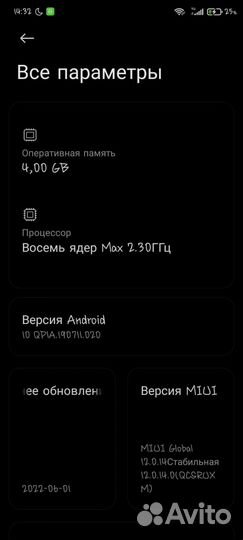Xiaomi Redmi 9C (NFC), 4/128 ГБ