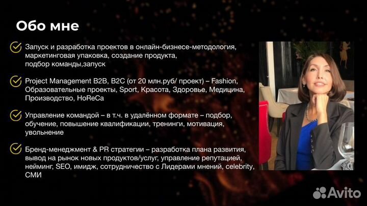 Продюсер блогеров и экспертов