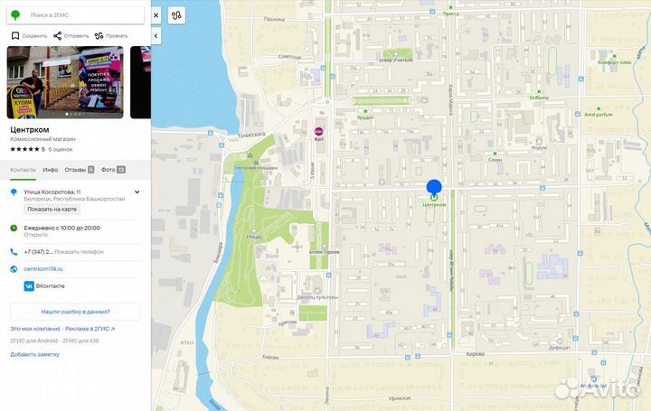 Игра For Honor (PS4)