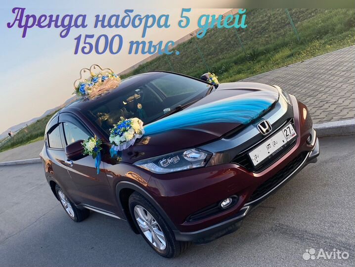 Свадебные украшения на машину