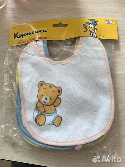 Набор слюнявчиков 7шт