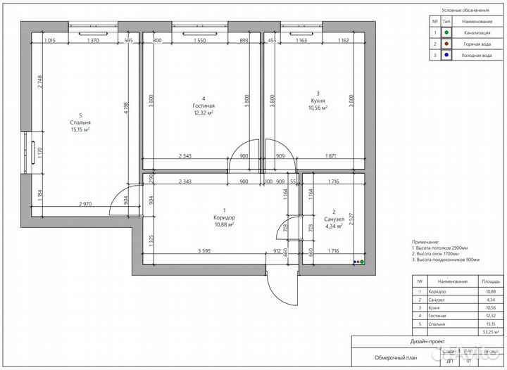 Дизайнер интерьера, 3d визуализатор