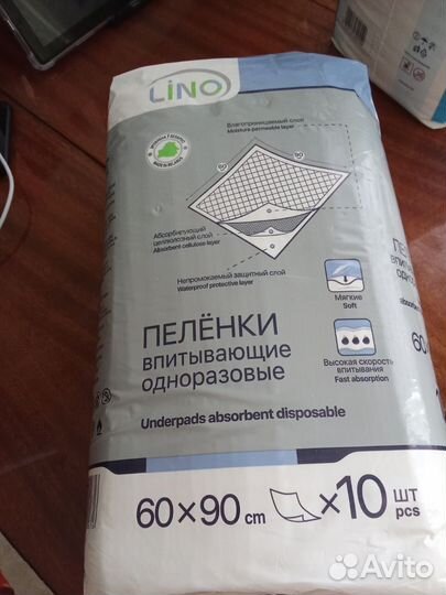 Продам одноразовые пеленки