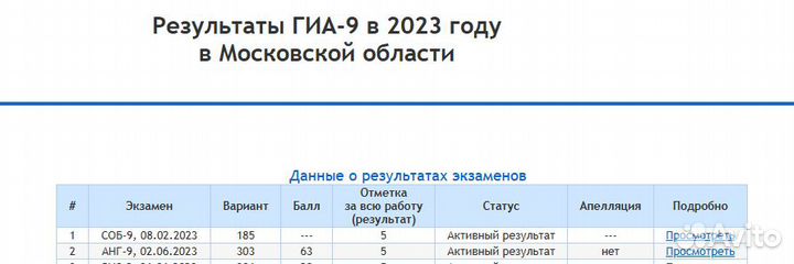 Помогу с домашним заданием