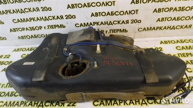 Бак топливный Chevrolet Viva 2004-2008