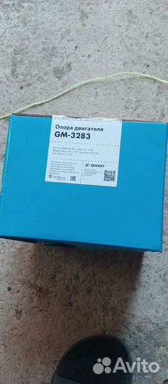 Опра двигателя фольксваген поло обсолютно новая