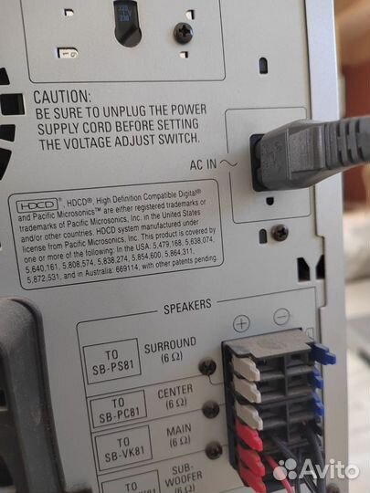 Домашний кинотеарт